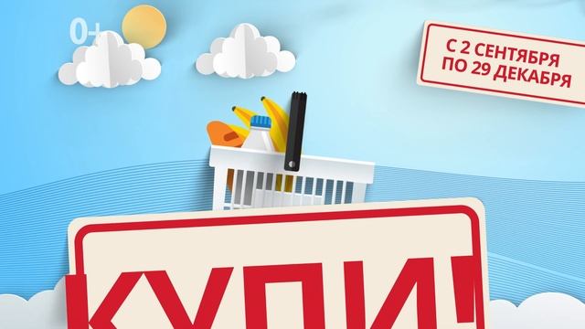 С Магуро везет! смотреть онлайн