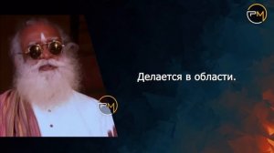 3 дня дыши так | Вылечить все болезни | Дыхательные техники | мозг | Садхгуру по-русски