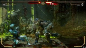 Mortal Kombat 11.ШАО КАН.BRUTALITY.