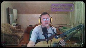 Кавер на песню Трофима "Я скучаю по тебе"