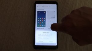 Как включить управление жестами в MIUI 9,10 на примере Redmi Note 5