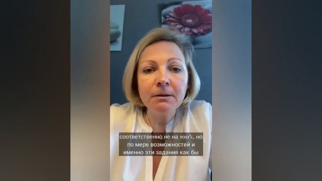 Отзыв от Елены о "Мастерской осознанной жизни" Анны Ященко
