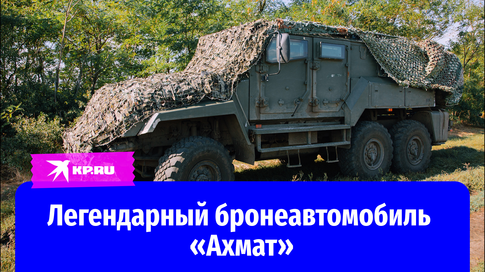 Какой армией располагает Рамзан Кадыров? Рассказываю подробно Чеченский след Дзе