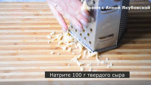 Простейший САЛАТ на скорую руку - "Чайка". Раз-два и готово! смотреть онлайн