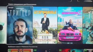 Кинопоиск - лучшее приложение для Smart TV?