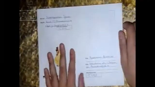 Mail#6 смотреть онлайн