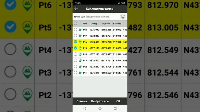 Подсчет объемов смотреть онлайн
