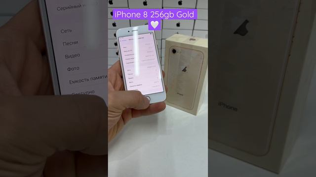 iPhone 8 256 gb Gold 💛