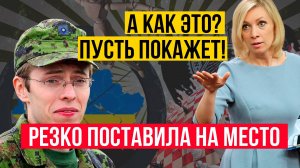 "Пусть покажет!" Захарова РЕЗКО ПОСТАВИЛА на МЕСТО эстонского президента!