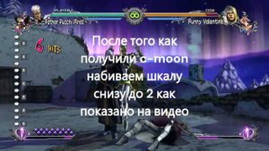 Как сделать мих в Jojo's All Star Battle R
