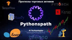 Ai Technologies Python