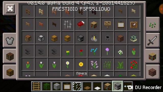 Постройка дома. смотреть онлайн