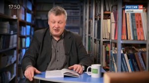Лекция о жизни и творчестве Вячеслава Шишкова. Часть I
