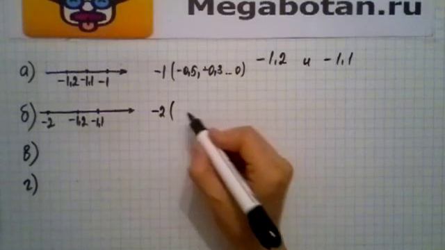 Номер 9.10. Алгебра 8 класс. Мордкович смотреть онлайн