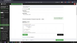 13.5 Змеиный регистр. "Поколение Python": курс для начинающих. Курс Stepik