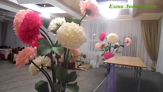 Шикарные стойки для больших ростовых цветов