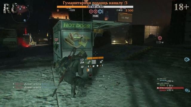 Гибрид Стратег/Отжиг в PvP 1.8 - The Division