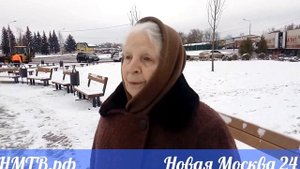 Поселение Новофёдоровское - НОВАЯ МОСКВА ТВ