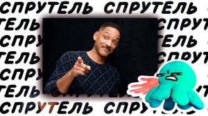 БОРЗЫЕ ГОСТИ С ДЕТЬМИ