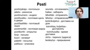 Урок финского языка онлайн-курса А2 от Марьяла. Фонетика и лексика к теме Asiointi.