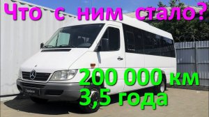 Мерседес Спринтер Классик с пробегом - б/у автобус. Брать или нет? Состояние кузова, мотора и салона