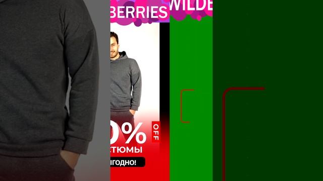 Рекламный видео ролик своего магазина, товара, скидки на WildBerries