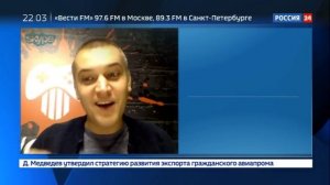 Блогер умер от укуса черной мамбы в прямом эфире