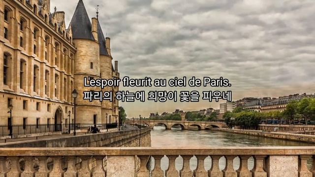 Sous le ciel de Paris(파리의 하늘 아래)Ocarina Cover смотреть онлайн