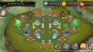 Полная песня Вечнозелёного Болота! (Гармонесси В.)