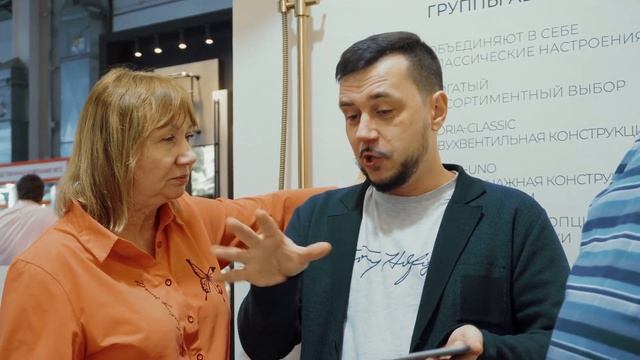 Мосбилд 2023