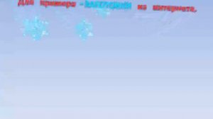 Орешки с пожеланиями.  Своими руками.