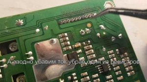 Телевизор LG 32LK540BPLA нет изображения (подсветки)