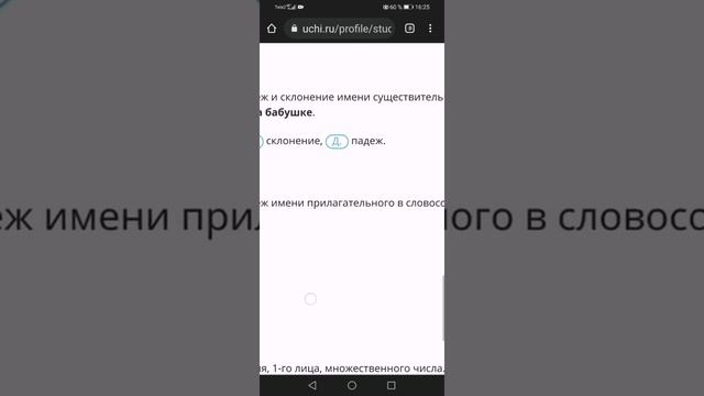 Учи.ру 4 класс тест русского языка апрель 2022 года. смотреть онлайн