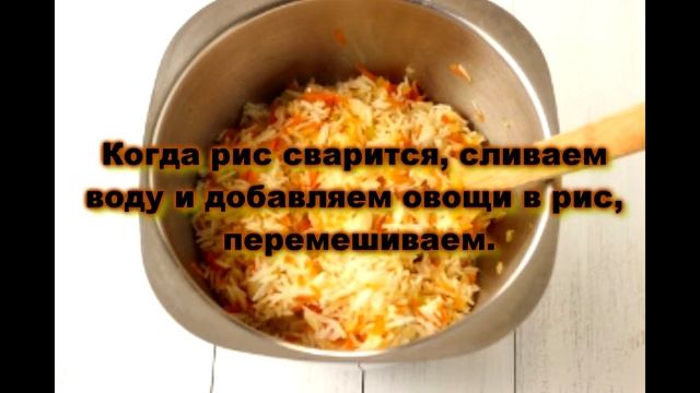 Курица, фаршированная рисом смотреть онлайн