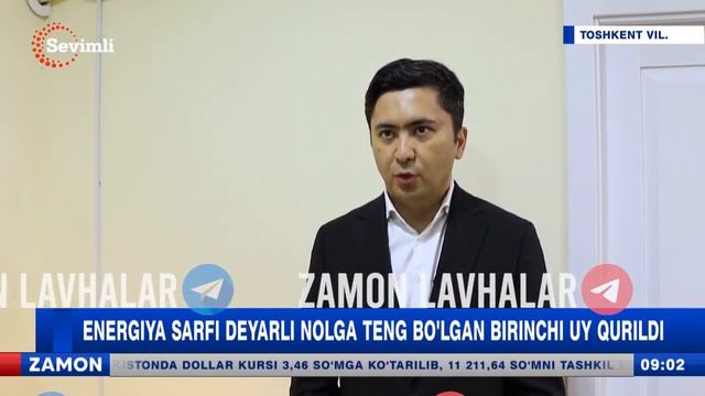 Юртимизда илк марта ўзини-ўзи энергия ресурслари билан тўлиқ таъминлайдиган хонадон барпо этилди смотреть онлайн