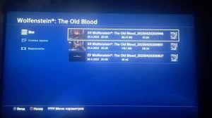 Как переносить данные с ps4 на пк?