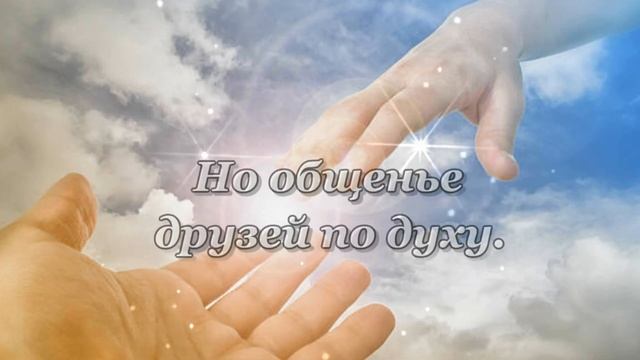 С Днем Святого Духа! Поздравление на Духов день