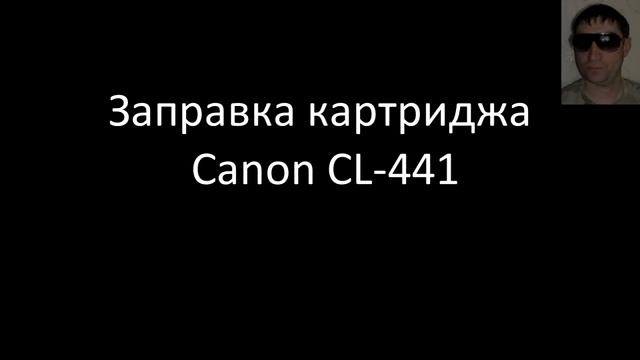 Заправка картриджей принтера Canon MX 394 смотреть онлайн