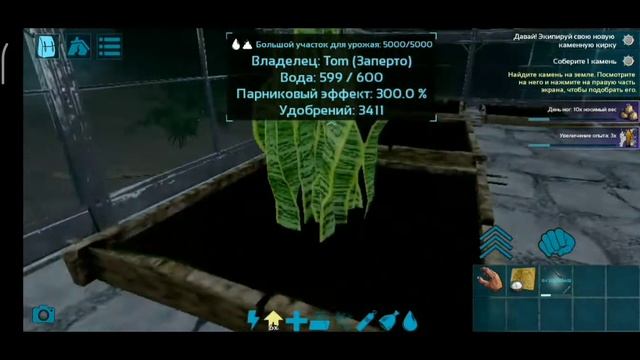 КАК БЫСТРО ПРОКАЧАТЬСЯ В АРК МОБАЙЛ? НОВЫЙ СПОСОБ!#arkmobile