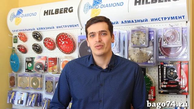 Видео о компании, Магазин алмазного инструмента bago74.ru смотреть онлайн