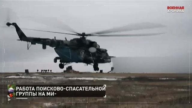 1 января хроника дня прошедшего
