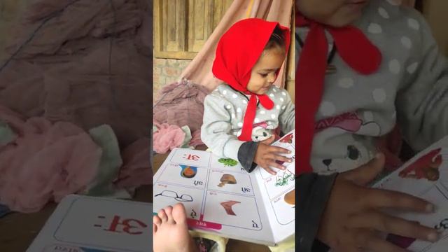 Cute baby saying Pomegranate (anar) Mango(aam) Grapes (angoor) || Kids Study Video 🔥#cutebaby #kids