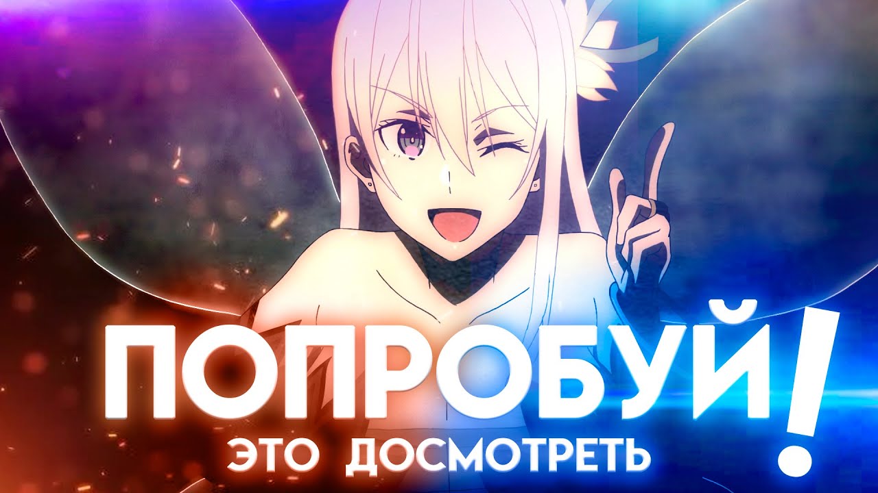 Аниме для настоящих мазохистов