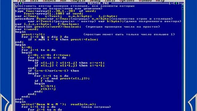 Турбо Паскаль. Решение задач с процедурами и функциями. Урок 64 смотреть онлайн