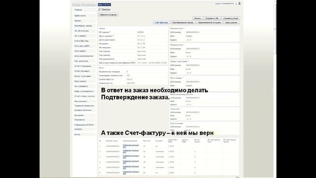 Обучение работе с РС 
