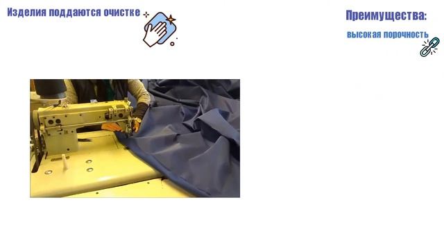 Изготовление чехлов для оборудования смотреть онлайн