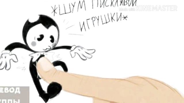 Комикс ,, Утренний завтрак"(комиксы по Batim и по UnderTale) смотреть онлайн