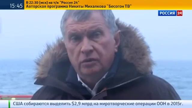 Интервью главы «Роснефти» Игоря Сечина телеканалу «Россия 24» (КНР)