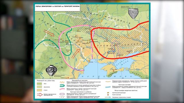 Трипільська та середньостогівська археологічні культури. Підготовка до ЗНО з історії України 2021