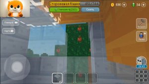 Рыжик построил Сторожевую Башню в Блок Крафт 3Д (Block Craft 3D) В гостях у Рыжика